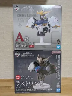 機動戦士ガンダム 鉄血のオルフェンズ 一番くじ ラストワン賞 ガンダム