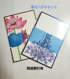 2026年最新】蓮の花の紙の人気アイテム - メルカリ