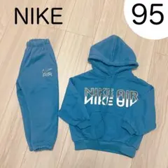 NIKE セットアップ