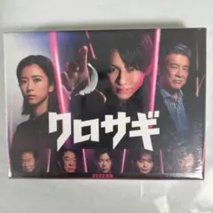 2025年最新】クロサギ 平野紫耀 dvdの人気アイテム - メルカリ