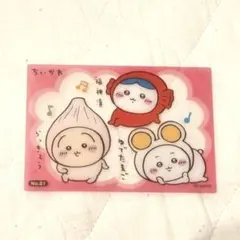 ちいかわ クリアシールコレクション No.51