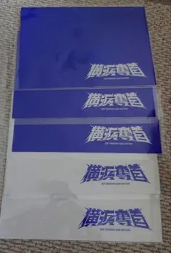 横浜DeNAベイスターズ　コレオグラフィー　5枚セット（青3枚　白3枚）