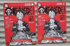 モンキー・D・ルフィ ワンピース・マガジン 付録プロモ ワンピースカードゲーム