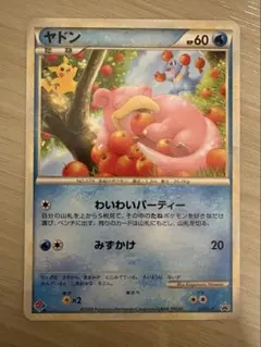 2025年最新】ポケモンカード ヤドン 028/L-P ドミノの人気