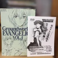 最安値 新世紀エヴァンゲリオン 原画集 設定資料集 7冊セット 最安値 新世紀エヴァンゲリオン 原画集 設定資料集 7冊セット - メルカリ