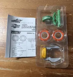 仮面ライダードライブ タイヤ交換シリーズ TKPB02 タイヤセット