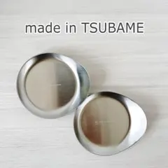 燕三条 TSUBAME 丸小皿 メイドインツバメ 日本製 4枚 ステンレスのサムネイル