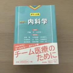 2026年最新】西村_朗の人気アイテム - メルカリ