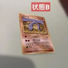 ポ*タ様 イワーク 25 ZACPAC ナーディーマウンテンワークス WORKS MOUNTAIN NERDY 第1弾拡張パック ● ポケモンカードゲーム
