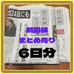 Item thumbnail for item 06330cae-ed9a-4654-a947-fff617639821