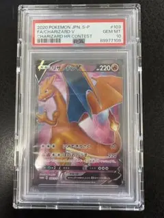 2025年最新】リザードンHR争奪戦の人気アイテム - メルカリ