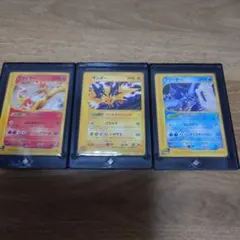ポケモンカード 三鳥＋マックサンダー