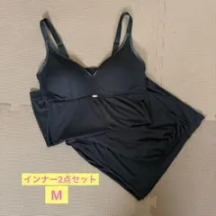 【HE・ERA】 黒 カップ付キャミソール Mサイズ