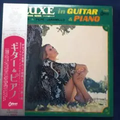 Claude Ciari & Pepe Jaramillo レコード