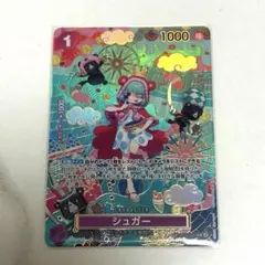 シュガー ワンピース カード SP　蒼海の七傑