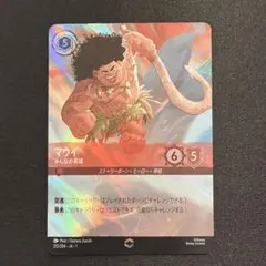 Disney Lorcana マウイ みんなの英雄 エンチャンテッド - メルカリ