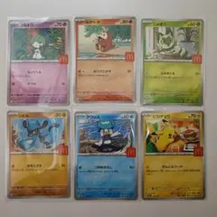 【美品】マクドナルド コンプリート 6枚 ピカチュウ ハッピーセット