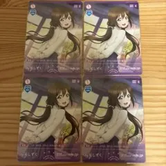 2025年最新】桜坂しずく ラブカの人気アイテム - メルカリ