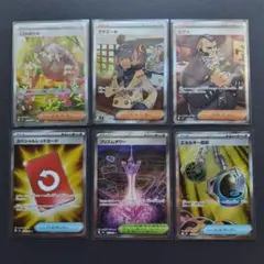 ポケモンカード/SAR/SR/AR/他　まとめ売り