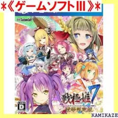 《ゲームソフトⅢ》