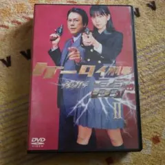 ケータイ刑事 銭形雷 DVD-BOX Ⅱ〈4枚組〉 - メルカリ