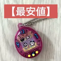 たまごっち シャカシャカチャームコレクション(クリアピンク<まめっち>)