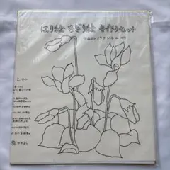 Item thumbnail for item 5a1d37b4-6449-478c-add0-7ea0510b405f