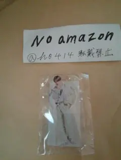 マナト アクスタ ミューモ  Bye Good Bye