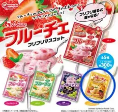 フルーチェ フリフリマスコット　ガチャ②