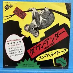 EP メン・アット・ワーク / ダウン・アンダー　A-2253