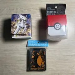 ポケモン デッキケース モンスターボール　3点セット　リザードン　デッキシールド