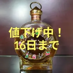 サントリーブランデーXO クリスマス サンタクロースボトル 未開栓