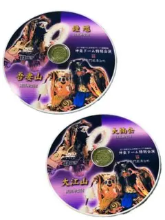 ミンティア様 リクエスト 2点 まとめ商品