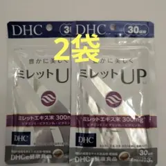 DHC ミレットUP 　30日分×2袋