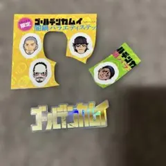 ゴールデンカムイ　ステッカー　鯉登　白石