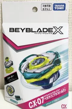 新品】ベイブレードX CX-07 スターター ペガサスブラストATr - メルカリ
