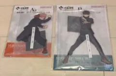 一番くじ　呪術廻戦 5th Anniversary A賞 B賞