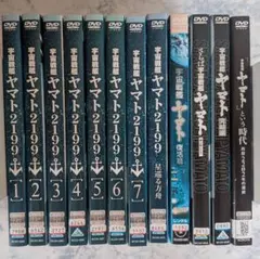 宇宙戦艦ヤマト2199正規購入品Blu-ray全7巻スリーブあり美品 X - メルカリ