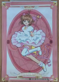 2025年最新】ポスターbox カードキャプターさくらの人気アイテム