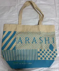 ARASHI Scene 〜君と僕の見ている風景〜ツアートートバッグ