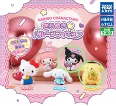サンリオ きらめきバルーンフィギュア クロミ ポムポムプリン
