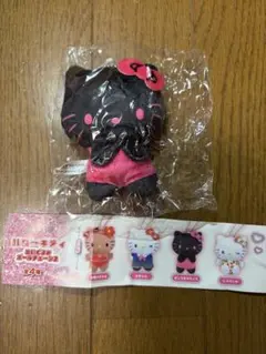 ハローキティ　ぬいぐるみボールチェーン2 ピンク&ブラック　ガチャ　匿名配送