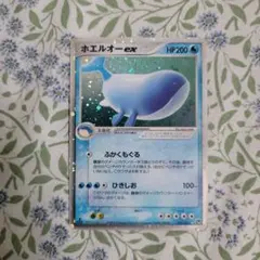 ポケモンカード ホエルオーex ☆ 砂漠のきせき 021/053 7o - メルカリ