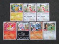 ポケモンカードゲーム 【ポケモンパン 7枚セット】