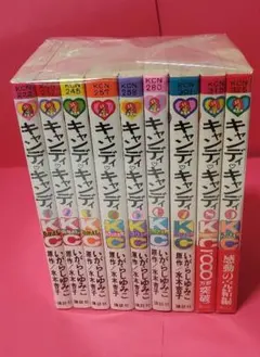【美品】キャンディキャンディ　全巻セット　いがらしゆみこ 楽天市場】キャンディ・キャンディ 全9巻完結セット水木杏子