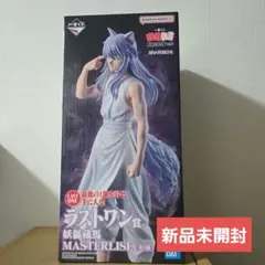 2026年最新】幽遊白書 フィギュア 蔵馬の人気アイテム - メルカリ