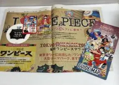 2026年最新】ワンピース 新聞の人気アイテム - メルカリ