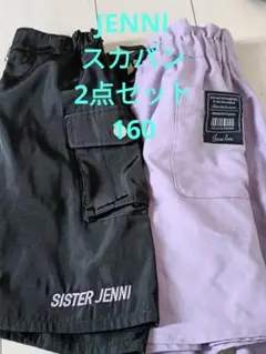 【値下げしました】SISTER JENNI スカパン 2点セット 160cmのサムネイル
