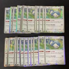 3565 カビゴン くいだめ 27枚 パーツ 大量 まとめ売り