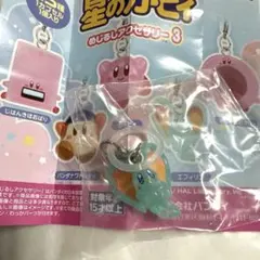 星のカービィ　めじるしアクセサリー3 エフィリン